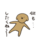 わんこのそば（個別スタンプ：9）