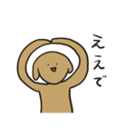 わんこのそば（個別スタンプ：10）