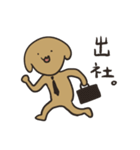 わんこのそば（個別スタンプ：13）