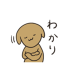 わんこのそば（個別スタンプ：20）