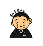 小山氏さんの日常スタンプ（個別スタンプ：5）