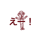 トシロウのゆるーい一言（個別スタンプ：5）