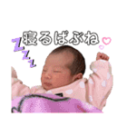 みーしゃん 新生児編 ver.2（個別スタンプ：2）