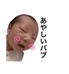みーしゃん 新生児編 ver.2（個別スタンプ：19）