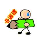 漣和（個別スタンプ：2）