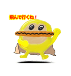 漣和（個別スタンプ：8）