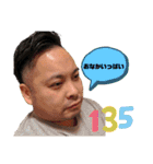 愉快な仲間たっち⑤（個別スタンプ：2）