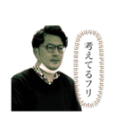 愉快な仲間たっち⑤（個別スタンプ：4）