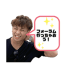 愉快な仲間たっち⑤（個別スタンプ：8）