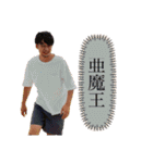愉快な仲間たっち⑤（個別スタンプ：13）