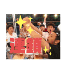 愉快な仲間たっち⑤（個別スタンプ：19）