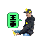 愉快な仲間たっち⑤（個別スタンプ：23）