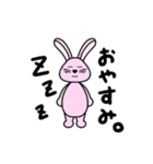 ウサギのUuちゃんスタンプ（個別スタンプ：2）