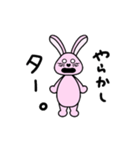 ウサギのUuちゃんスタンプ（個別スタンプ：3）