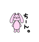 ウサギのUuちゃんスタンプ（個別スタンプ：5）