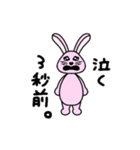 ウサギのUuちゃんスタンプ（個別スタンプ：6）