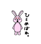 ウサギのUuちゃんスタンプ（個別スタンプ：8）