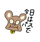 のびのびどうぶつスタンプ（個別スタンプ：10）