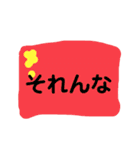 ぼくのかんがえたさいきょうのすたんぷぷぶ（個別スタンプ：20）