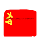 ぼくのかんがえたさいきょうのすたんぷぷぶ（個別スタンプ：25）