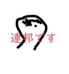 ぼくのかんがえたさいきょうのすたんぷぷぶ（個別スタンプ：29）