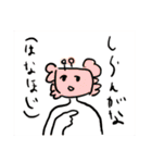 かにを愛す全ての人々へ。（個別スタンプ：1）