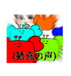かにを愛す全ての人々へ。（個別スタンプ：5）
