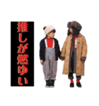 あびやんカップル(推しカップル)（個別スタンプ：8）