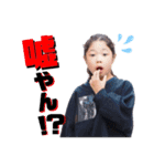あびやんカップル(推しカップル)（個別スタンプ：16）