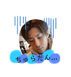 おこうスタンプ（個別スタンプ：2）