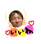 おこうスタンプ（個別スタンプ：4）