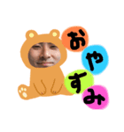 おこうスタンプ（個別スタンプ：8）