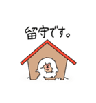 森見くんはハムスター（個別スタンプ：20）