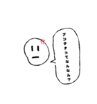 真顔すぎるスタンプ（個別スタンプ：5）