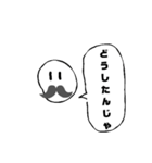真顔すぎるスタンプ（個別スタンプ：7）