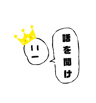 真顔すぎるスタンプ（個別スタンプ：8）