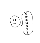 真顔すぎるスタンプ（個別スタンプ：11）