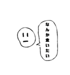 真顔すぎるスタンプ（個別スタンプ：12）
