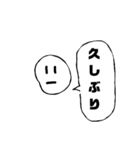 真顔すぎるスタンプ（個別スタンプ：14）