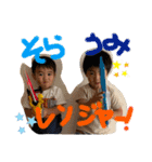藤原家の天使たち（個別スタンプ：15）