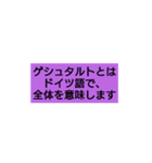 心理学～ゲシュタルト療法の格言（個別スタンプ：1）