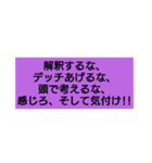 心理学～ゲシュタルト療法の格言（個別スタンプ：3）