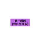 心理学～ゲシュタルト療法の格言（個別スタンプ：4）