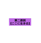 心理学～ゲシュタルト療法の格言（個別スタンプ：5）