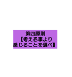 心理学～ゲシュタルト療法の格言（個別スタンプ：7）