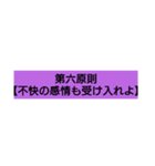 心理学～ゲシュタルト療法の格言（個別スタンプ：9）