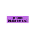 心理学～ゲシュタルト療法の格言（個別スタンプ：10）