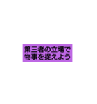 心理学～ゲシュタルト療法の格言（個別スタンプ：14）