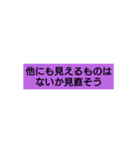 心理学～ゲシュタルト療法の格言（個別スタンプ：15）