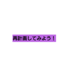 心理学～ゲシュタルト療法の格言（個別スタンプ：16）